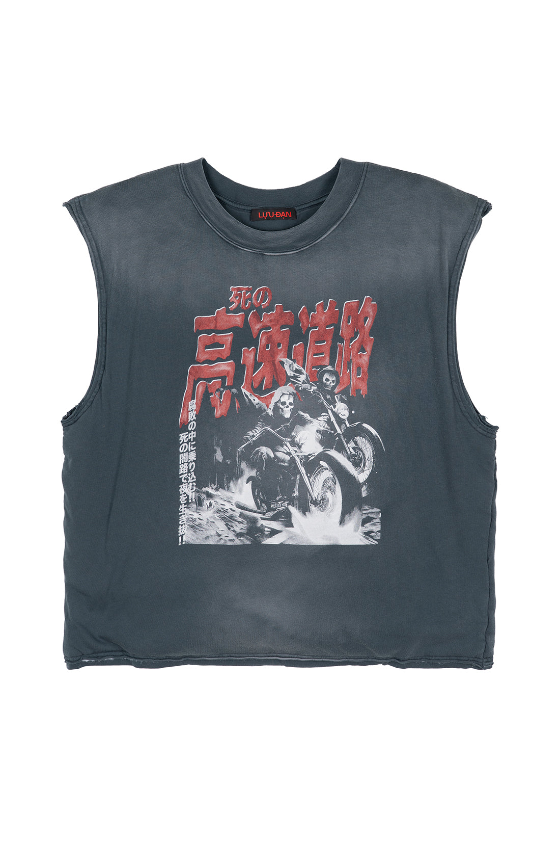 WADDED SLEEVELESS TEE